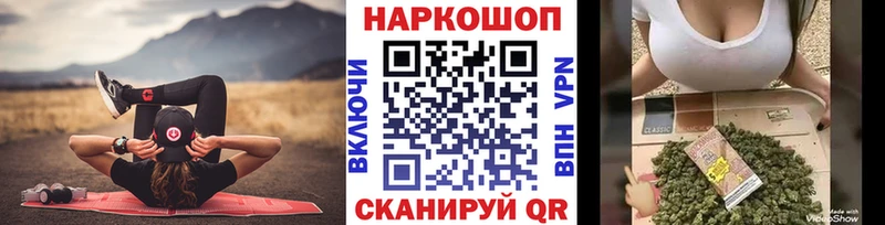 Купить наркотики сайты Нальчик Амфетамин  Меф мяу мяу  ГАШ  Конопля 