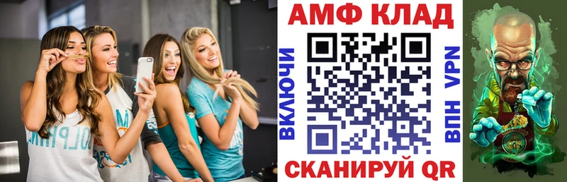 АМФЕТАМИН Розовый  как найти наркотики  omg ссылки  Нальчик 
