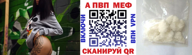 купить наркоту  Нальчик  Альфа ПВП Crystall 