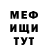 Кетамин VHQ Gorgon Medu
