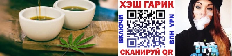 блэк спрут как зайти  дарнет шоп  Нальчик  Печенье с ТГК марихуана 