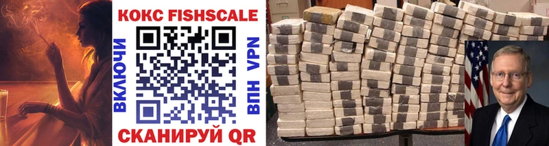 как найти наркотики  Нальчик  COCAIN VHQ 