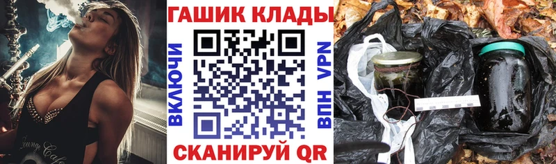 MEGA ссылка  даркнет сайт  Нальчик  ГАШИШ гарик 