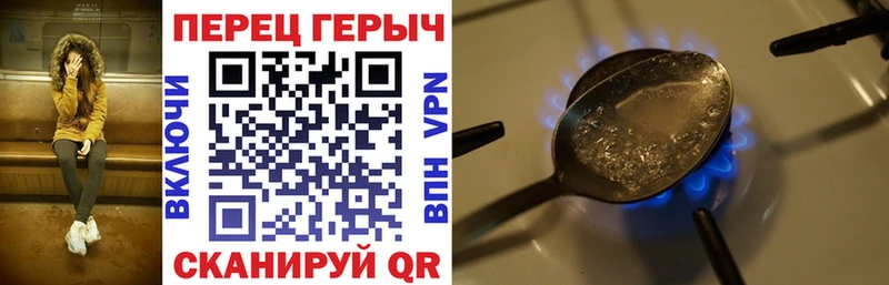 Героин VHQ  Нальчик 