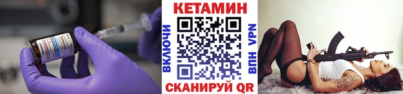 Кетамин VHQ  что такое наркотик  Нальчик 