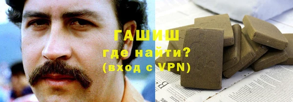 mdpv Абаза