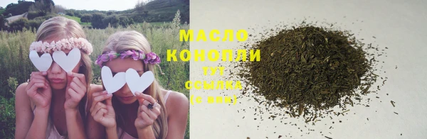 гашишное масло Абинск