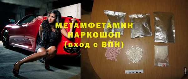 mdpv Абаза