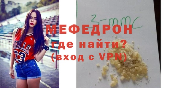 mdpv Абаза