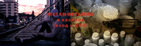 mdpv Абаза