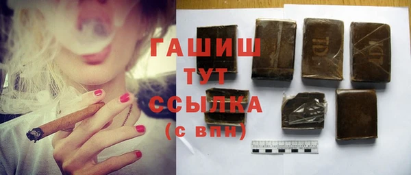гашишное масло Абинск