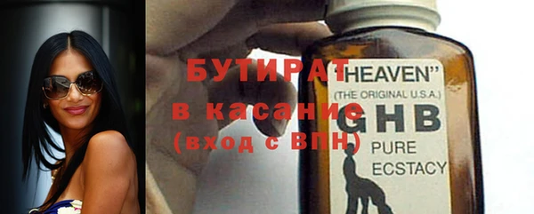меф Абдулино