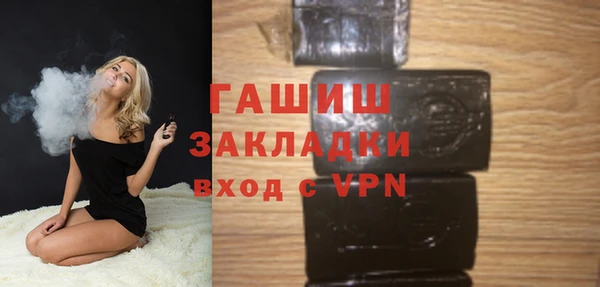 гашишное масло Абинск