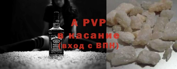 mdpv Абаза