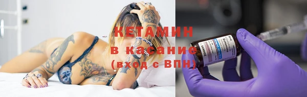 меф Абдулино