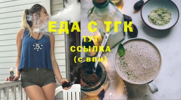гашишное масло Абинск