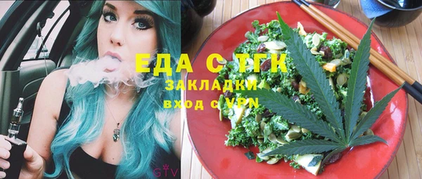 меф Абдулино