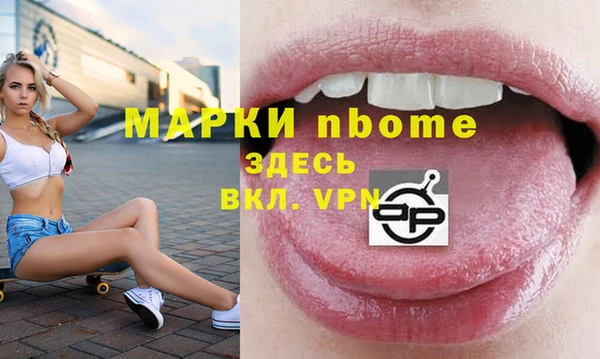 mdpv Абаза