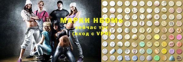 mdpv Абаза