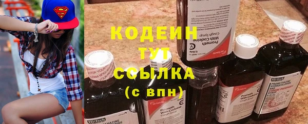 гашишное масло Абинск