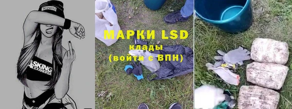 гашишное масло Абинск