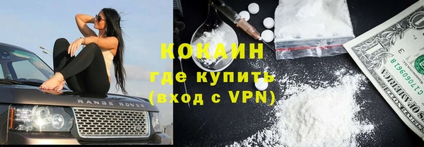 mdpv Абаза