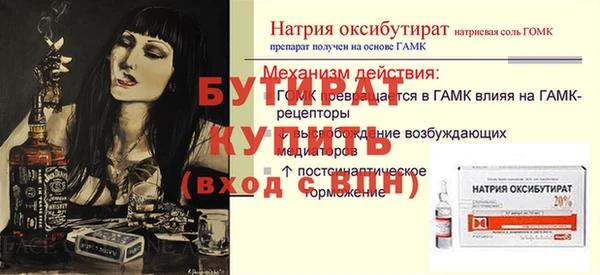 меф Абдулино