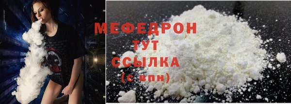 меф Абдулино