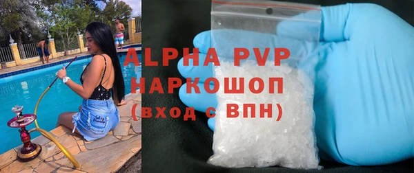 меф Абдулино