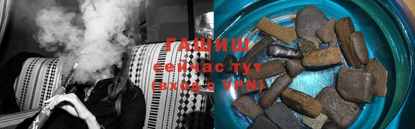 гашишное масло Абинск