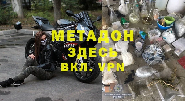 гашишное масло Абинск