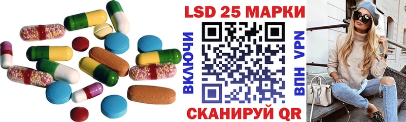 LSD-25 экстази ecstasy  Нальчик 