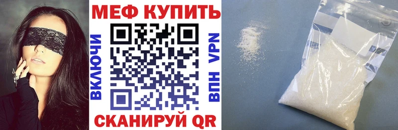 купить закладку  Нальчик  Мефедрон кристаллы 
