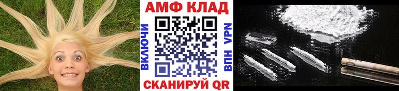 МЕТАМФЕТАМИН кристалл  Нальчик 