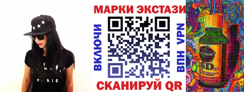 мега ONION  Нальчик  Марки N-bome 1,5мг 