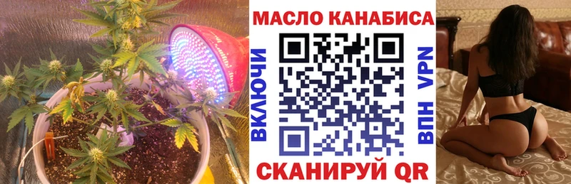 ТГК вейп с тгк  цены   Нальчик 